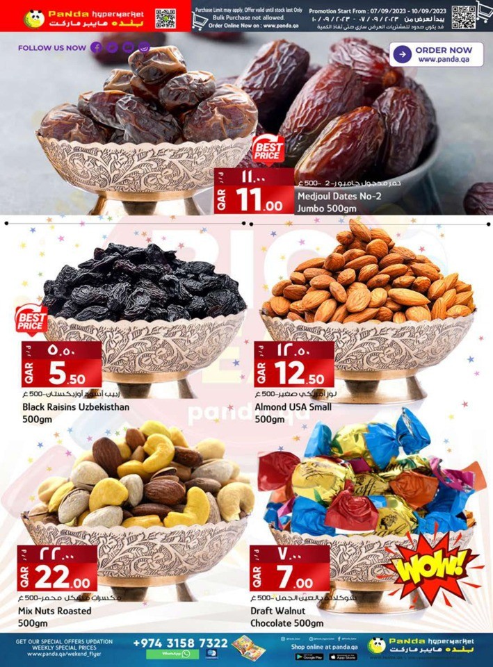 Panda Hypermarket Big Deal