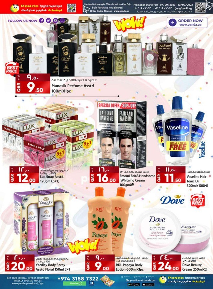 Panda Hypermarket Big Deal