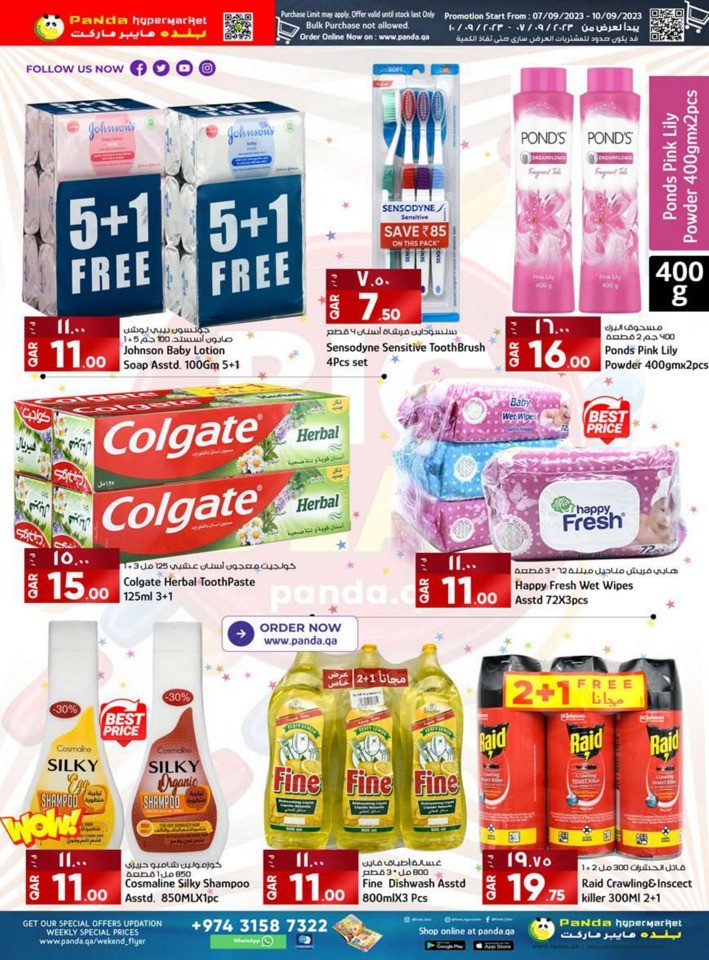 Panda Hypermarket Big Deal