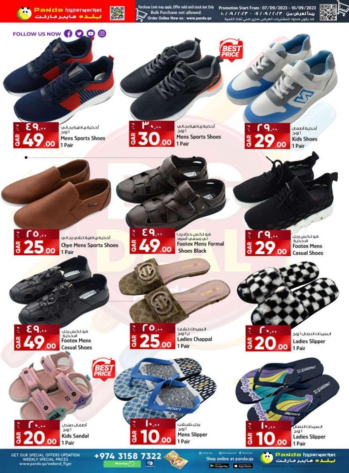 Panda Hypermarket Big Deal
