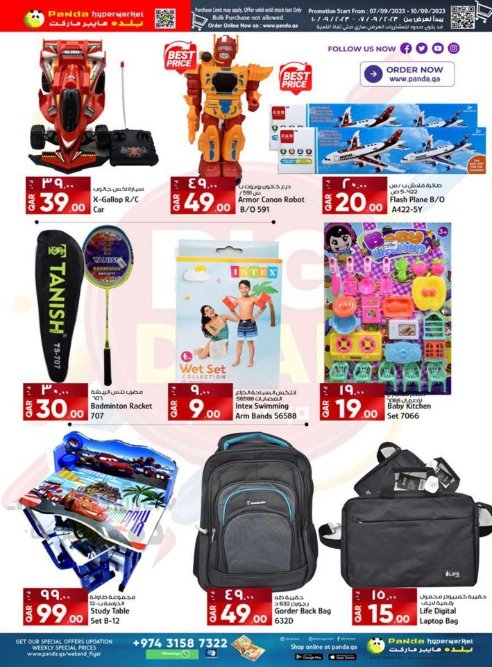 Panda Hypermarket Big Deal