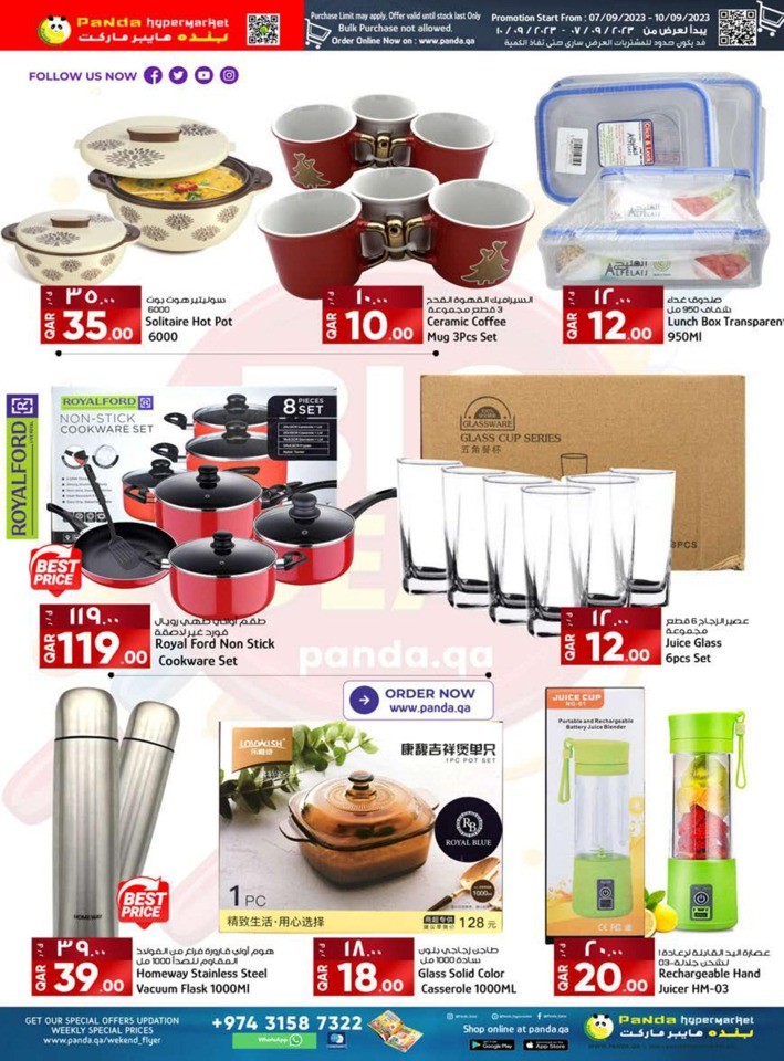 Panda Hypermarket Big Deal