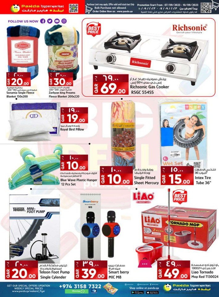 Panda Hypermarket Big Deal