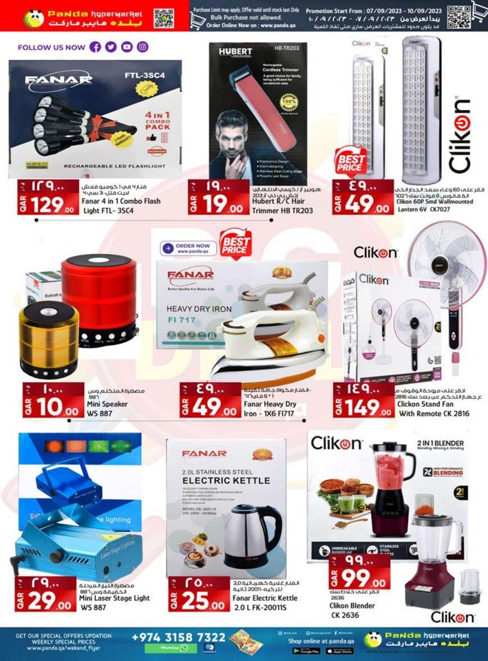 Panda Hypermarket Big Deal