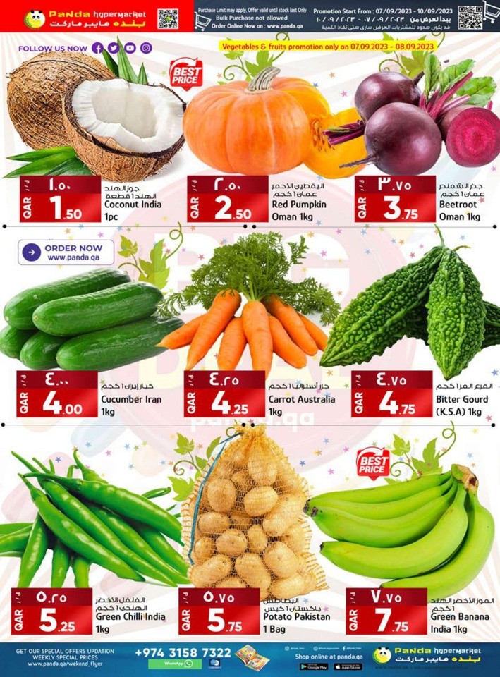Panda Hypermarket Big Deal