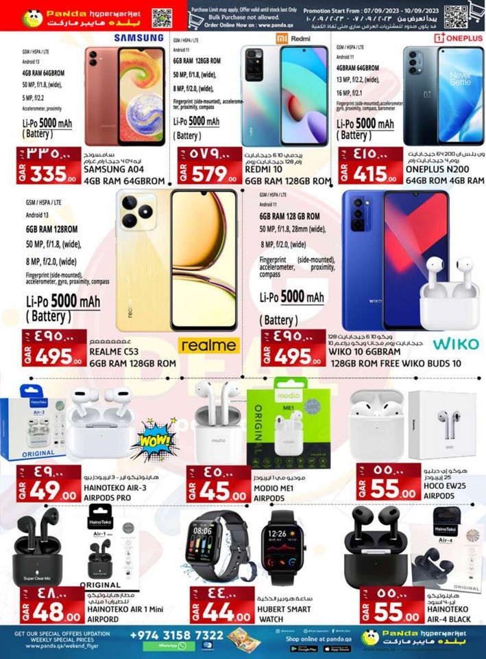 Panda Hypermarket Big Deal