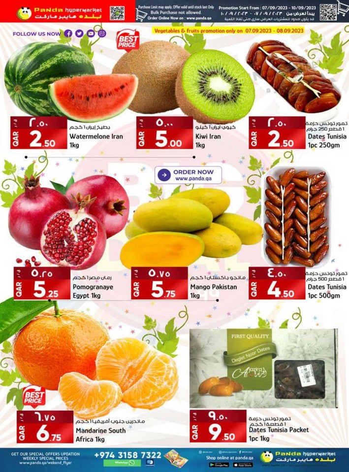 Panda Hypermarket Big Deal