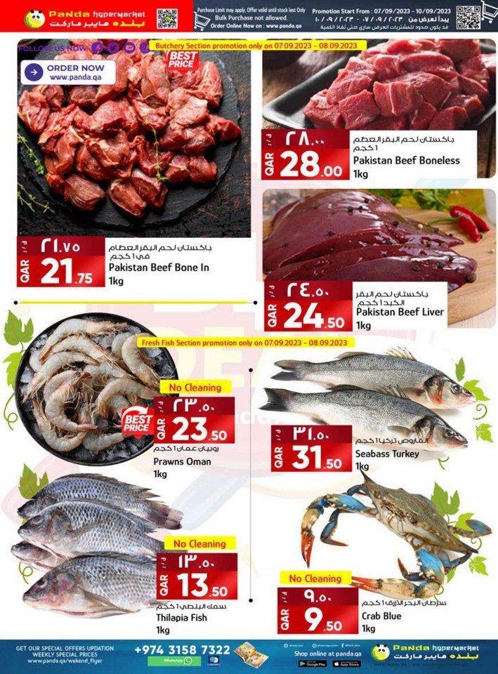 Panda Hypermarket Big Deal