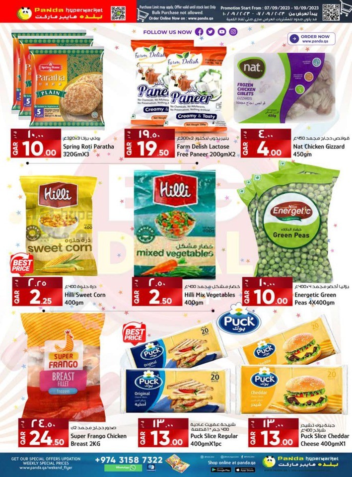 Panda Hypermarket Big Deal