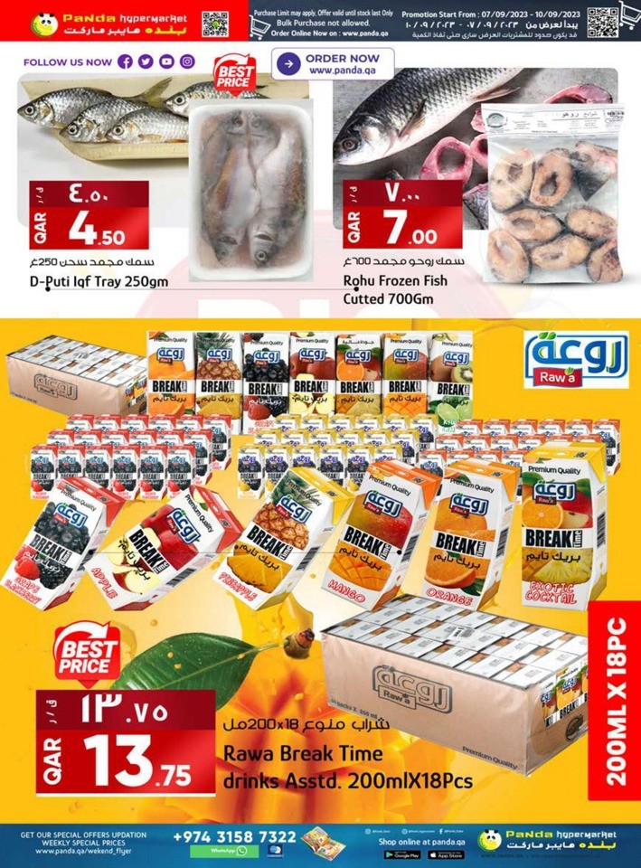Panda Hypermarket Big Deal