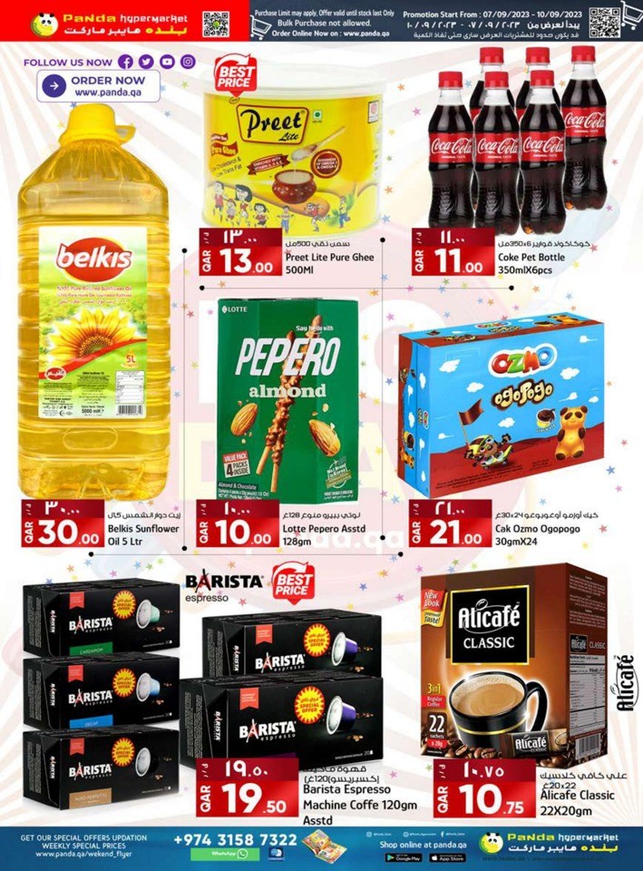 Panda Hypermarket Big Deal