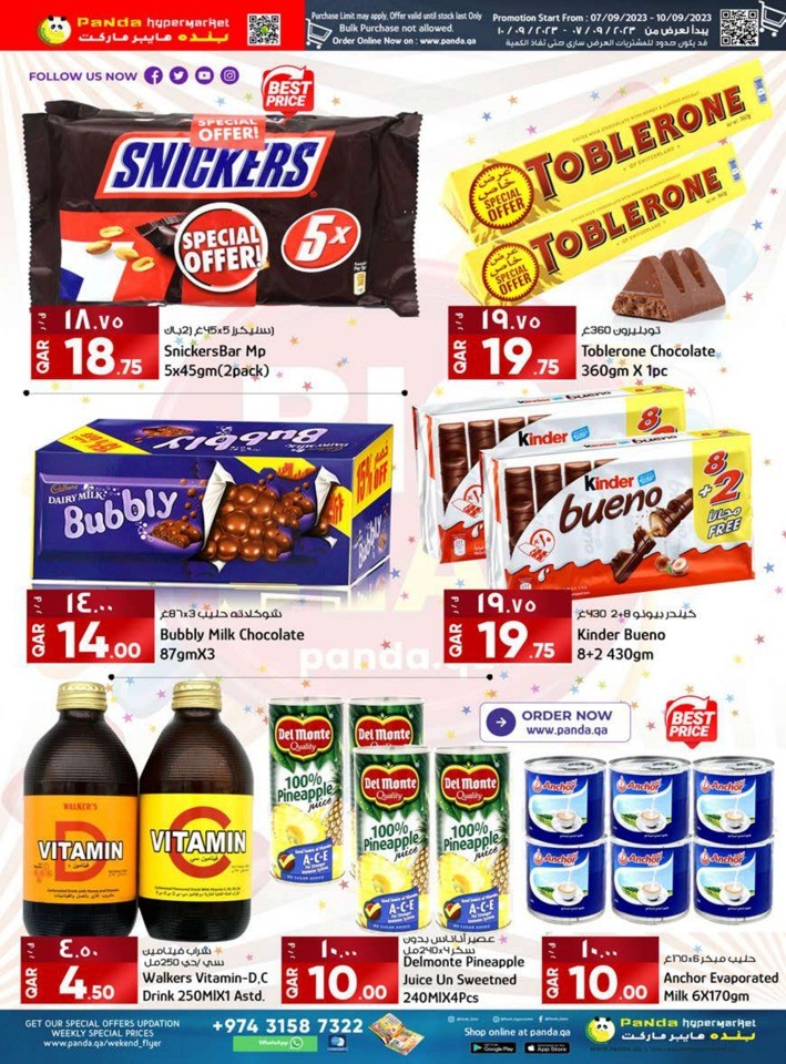 Panda Hypermarket Big Deal