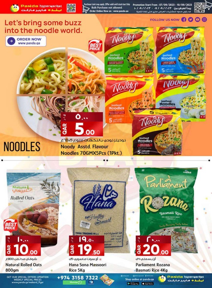 Panda Hypermarket Big Deal