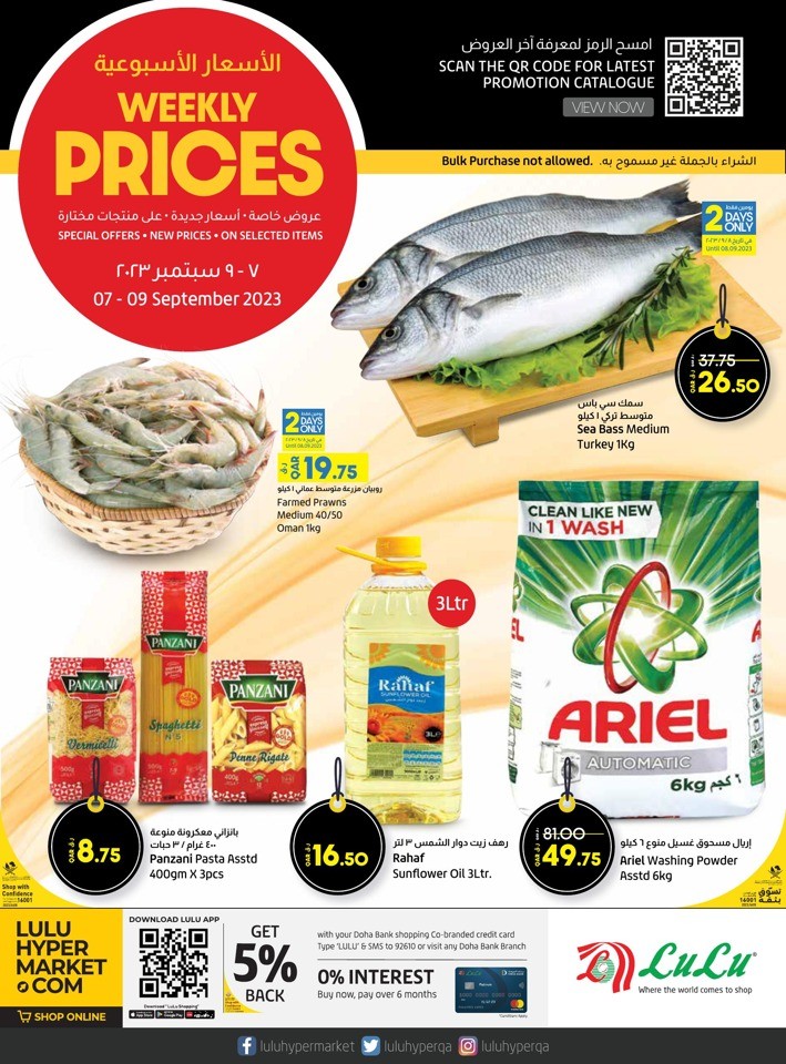 Weekly Prices 7-9 September