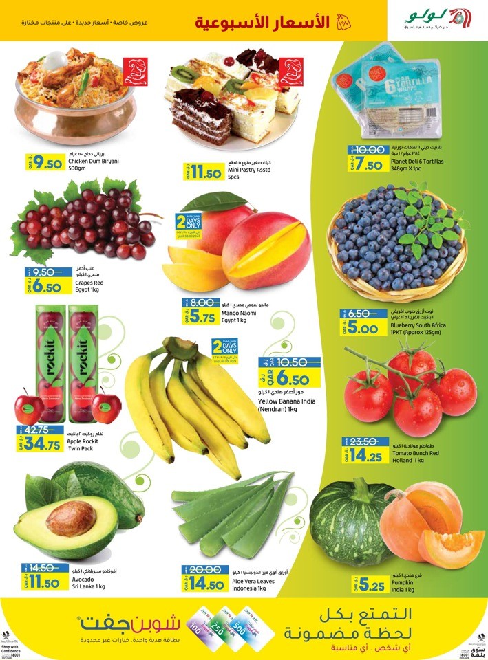Weekly Prices 7-9 September