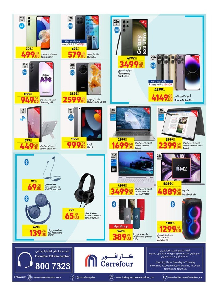 Carrefour Special Deals
