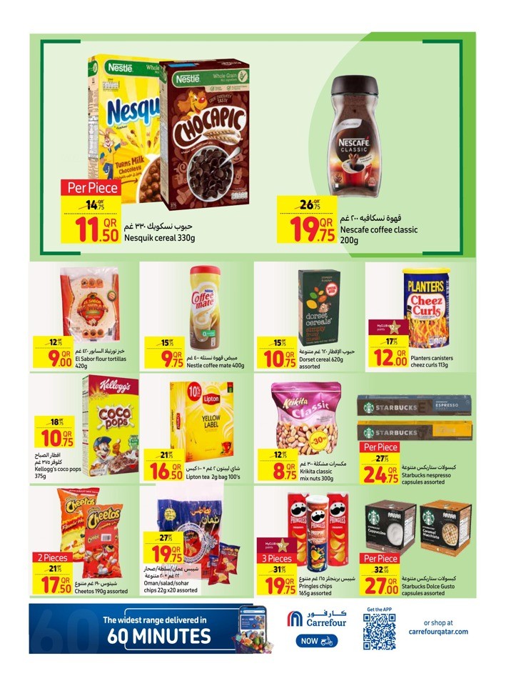 Carrefour Special Deals