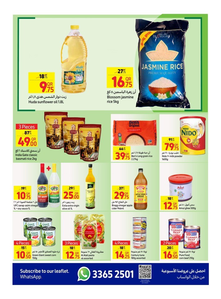Carrefour Special Deals