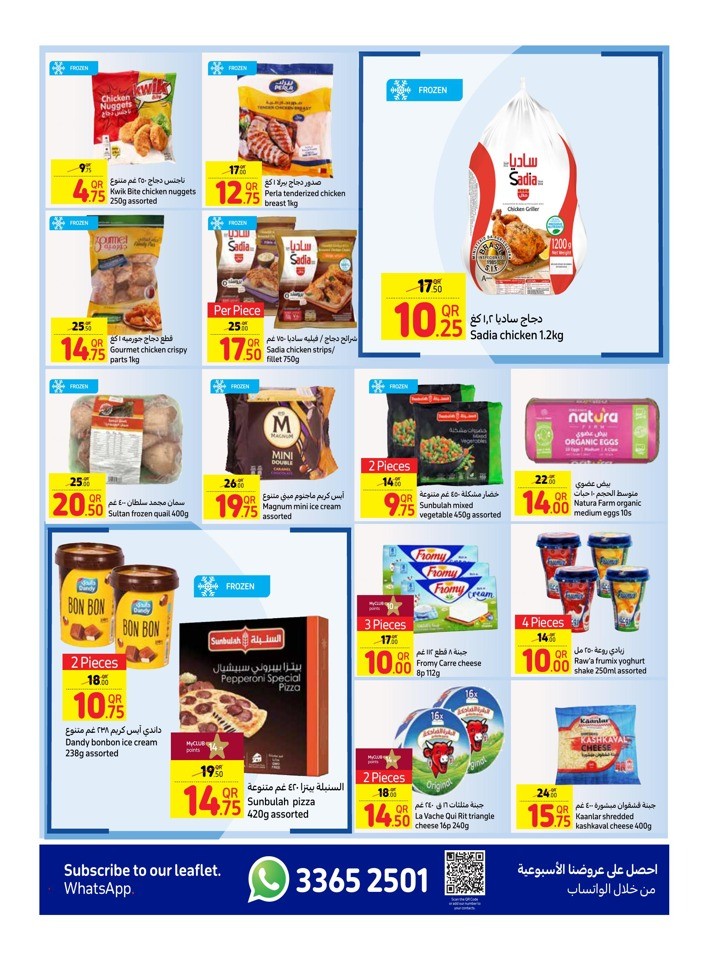 Carrefour Special Deals