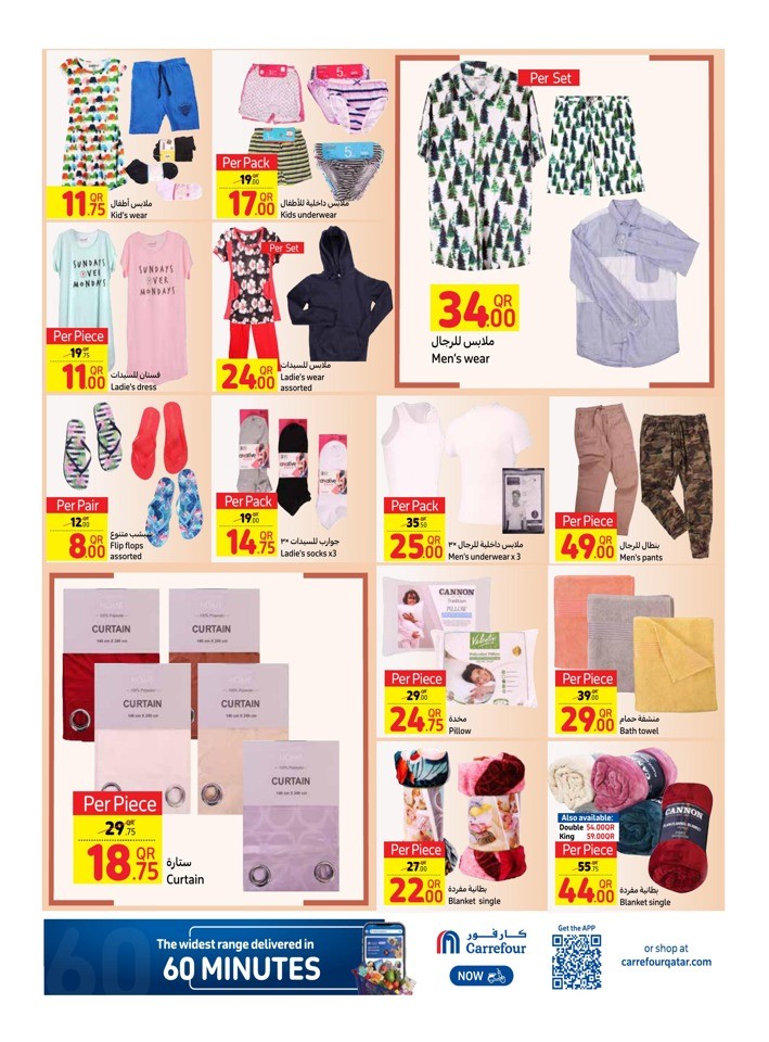 Carrefour Special Deals
