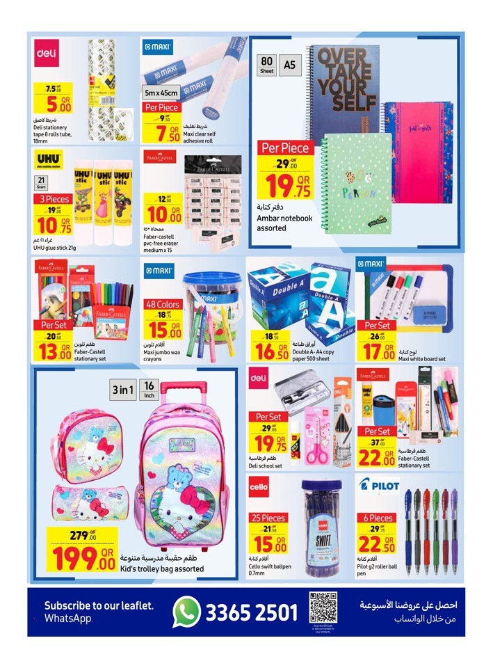 Carrefour Special Deals