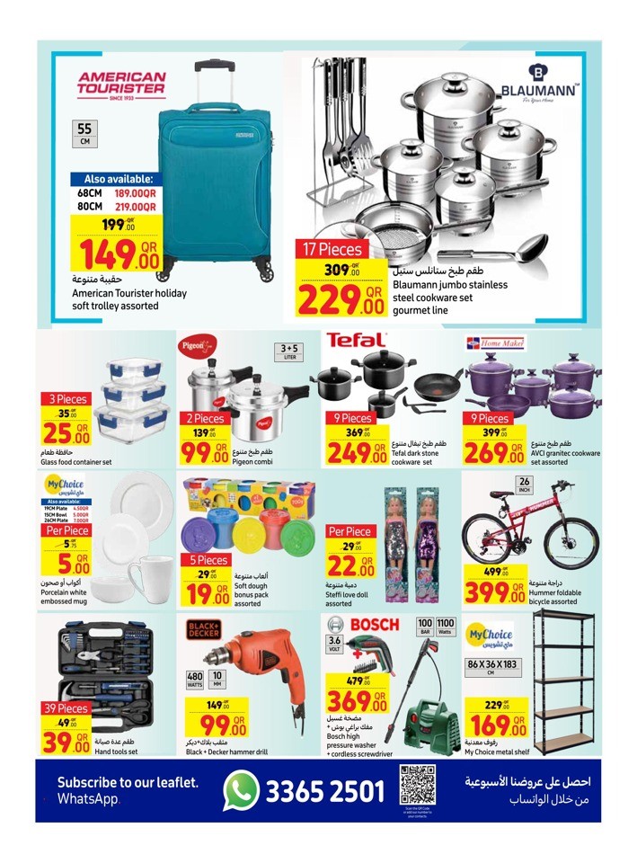 Carrefour Special Deals