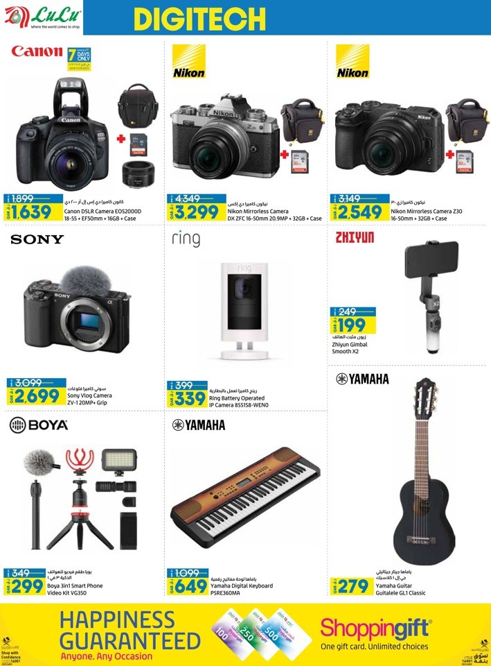 Digi Tech Super Sale
