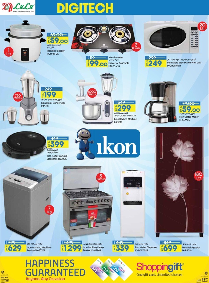 Digi Tech Super Sale