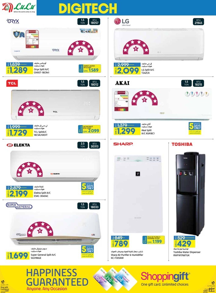 Digi Tech Super Sale