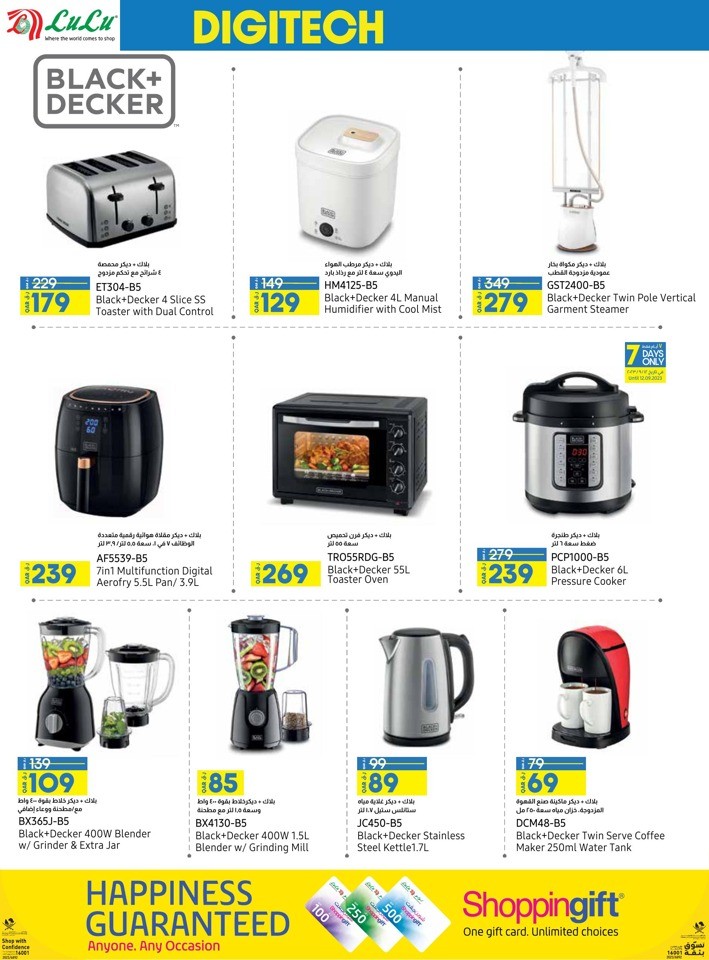Digi Tech Super Sale