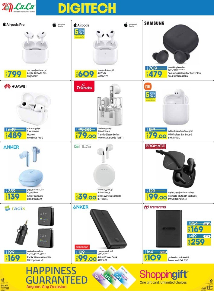 Digi Tech Super Sale