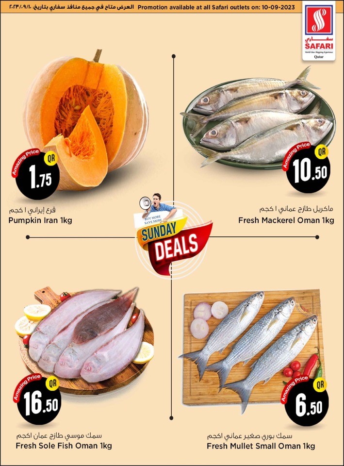 Safari Deal 10 September