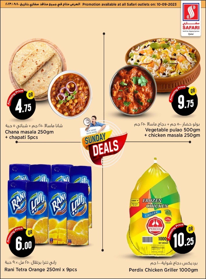 Safari Deal 10 September