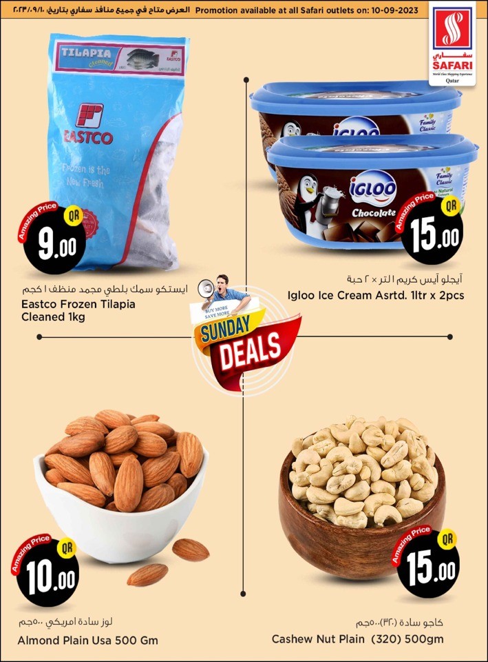 Safari Deal 10 September