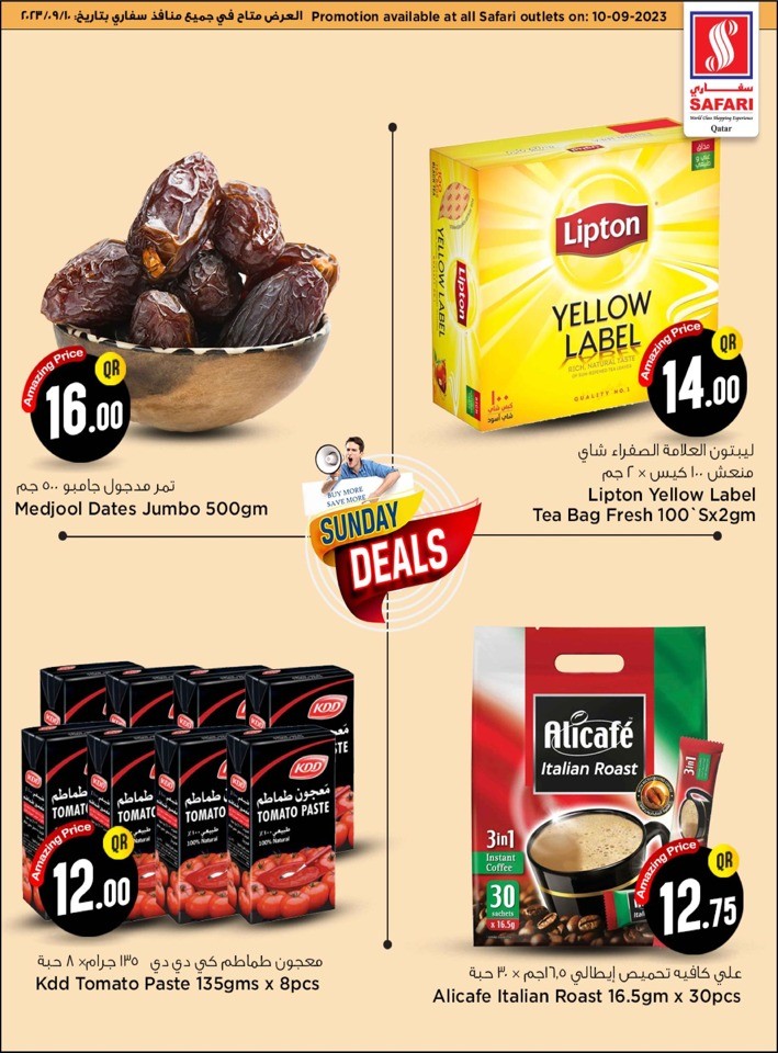 Safari Deal 10 September