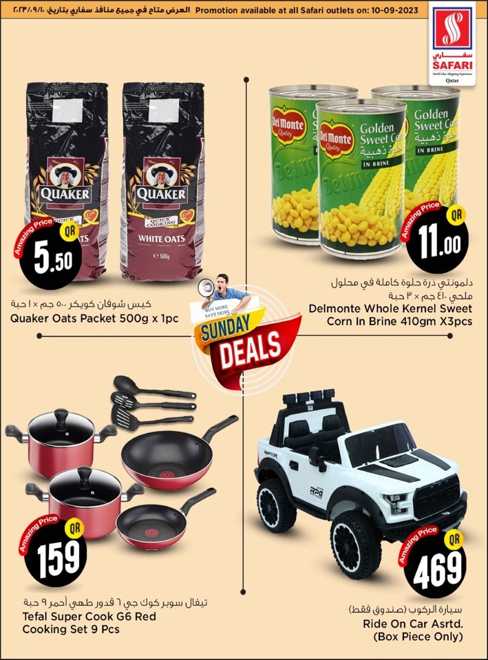 Safari Deal 10 September