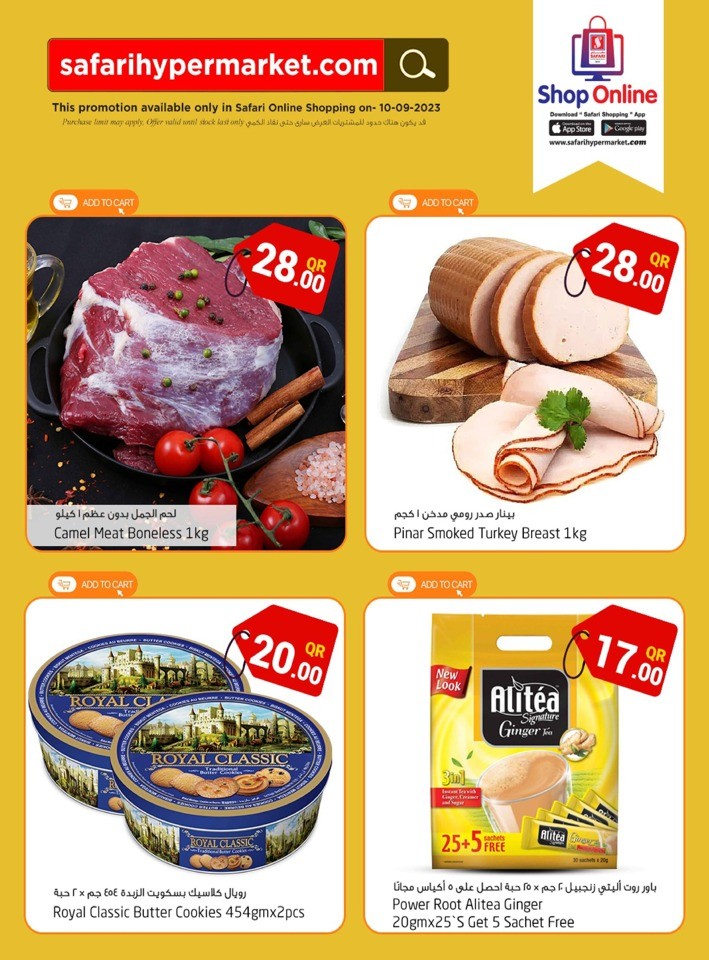 Online Deals 10 September