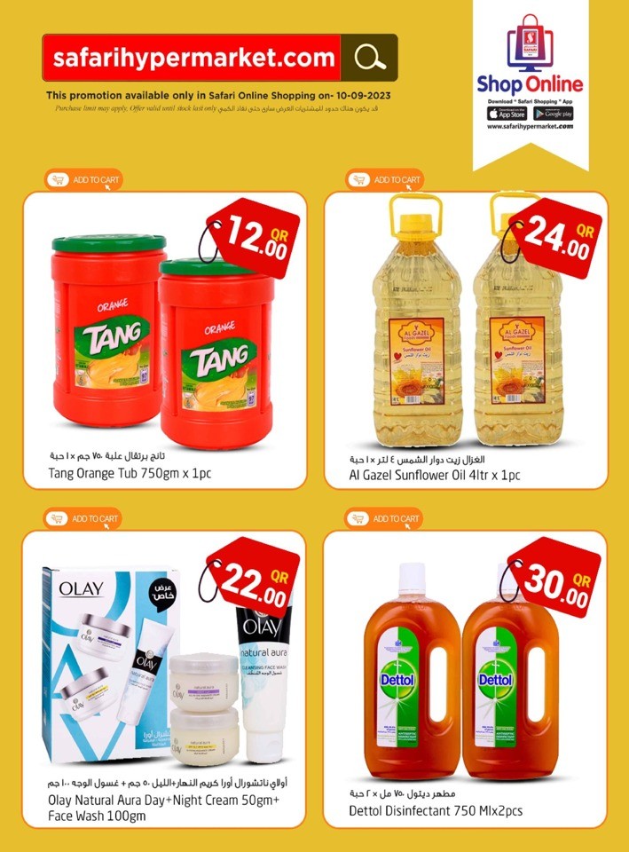 Online Deals 10 September