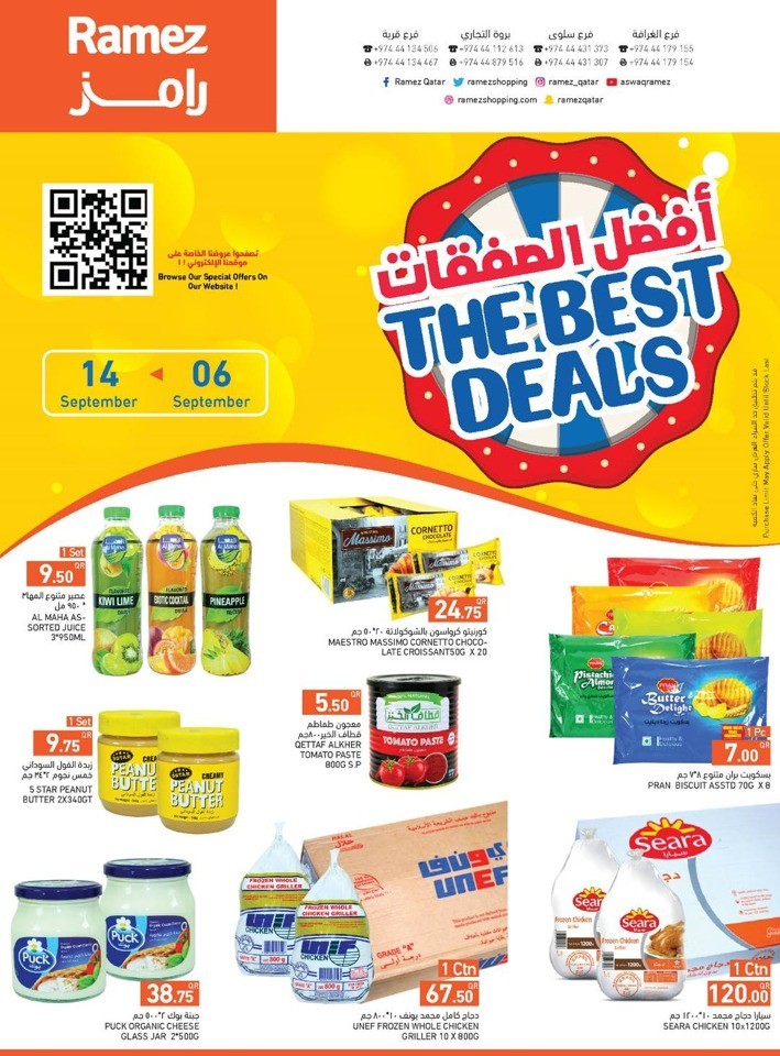 Ramez The Best Deals