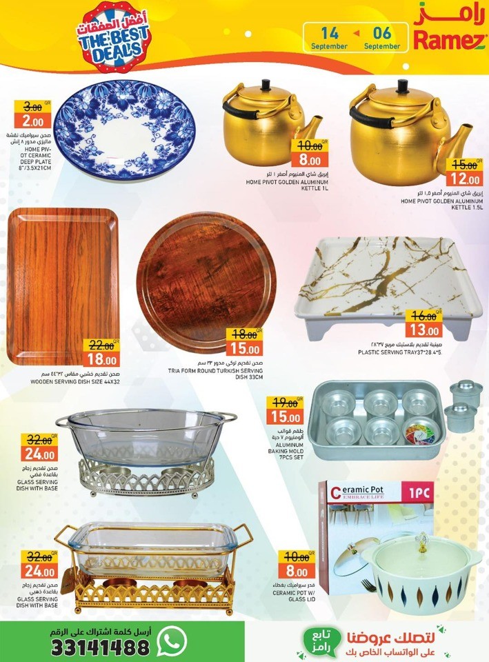 Ramez The Best Deals