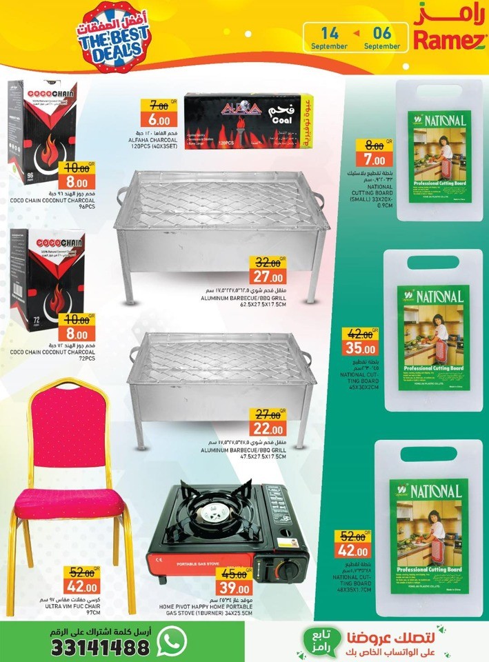 Ramez The Best Deals