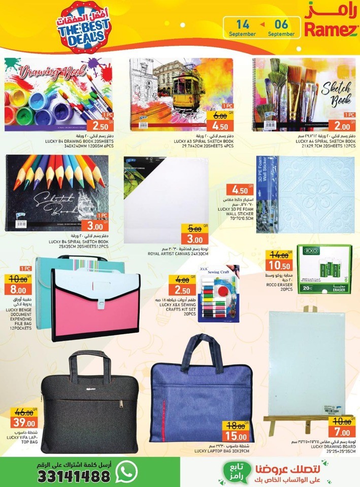 Ramez The Best Deals