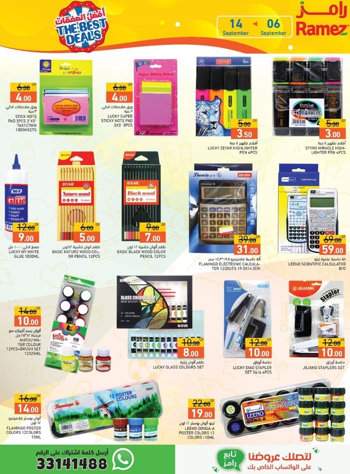 Ramez The Best Deals