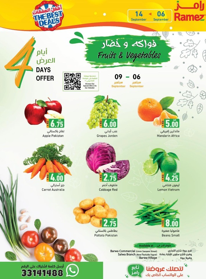 Ramez The Best Deals