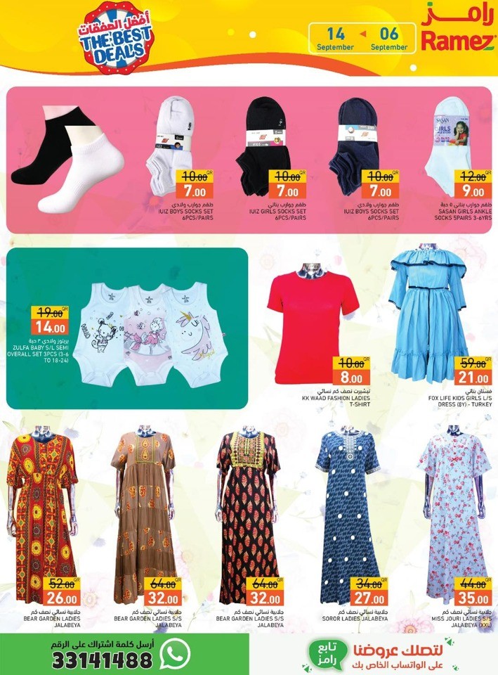 Ramez The Best Deals