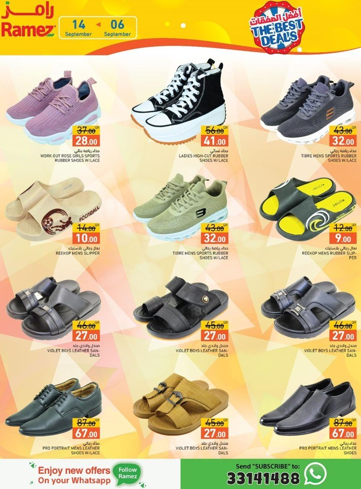 Ramez The Best Deals