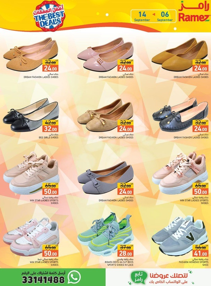 Ramez The Best Deals