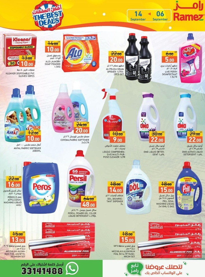 Ramez The Best Deals