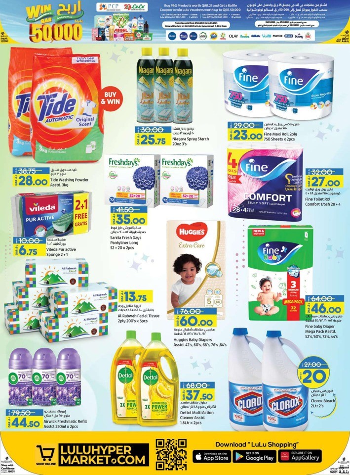 Super Saver Special Offers