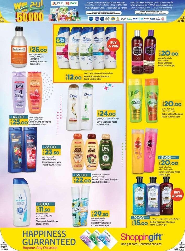 Lulu World Of Beauty